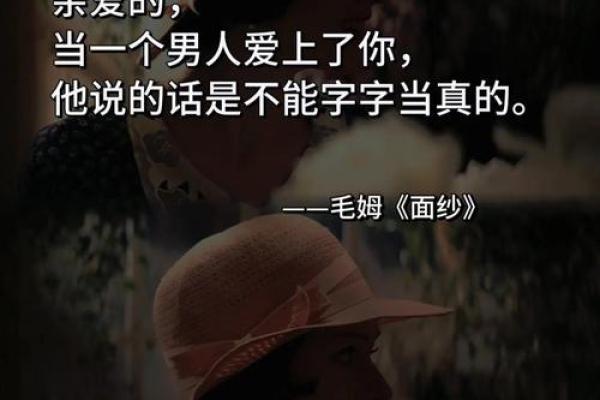 揭开命运的面纱：我与我的命运故事