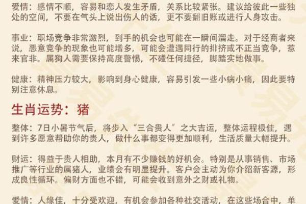 属牛之人,9月2日出生的命运解析与人生启示 属牛之人,9月2日出生的命运解析与人生启示