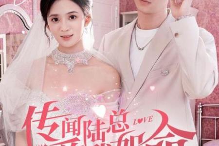 那些拥有公主命的电视剧，与你的浪漫梦想相遇！