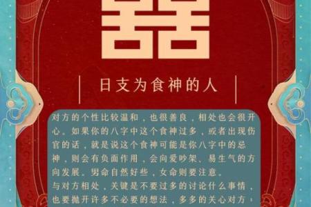 命理视角：那些与佛教缘分疏远的人们