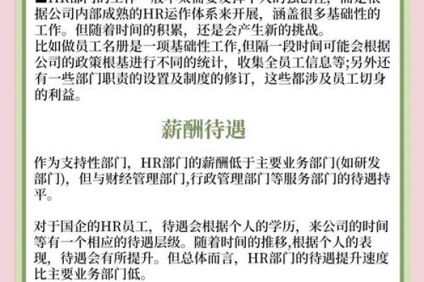命理解析:如何根据命理选择最适合自己的职业与人生方向 命理解析:如何根据命理选择最适合自己的职业与人生方向
