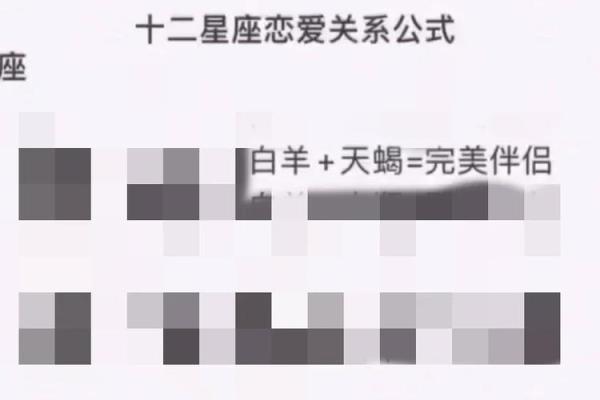 沙金命与结婚配对:如何选择最合适的命理伴侣 沙金命与结婚配对:如何选择最合适的命理伴侣