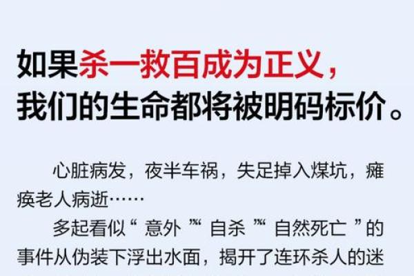 命运的追逐:为何我们无法逃避人生的安排 命运的追逐:为何我们无法逃避人生的安排