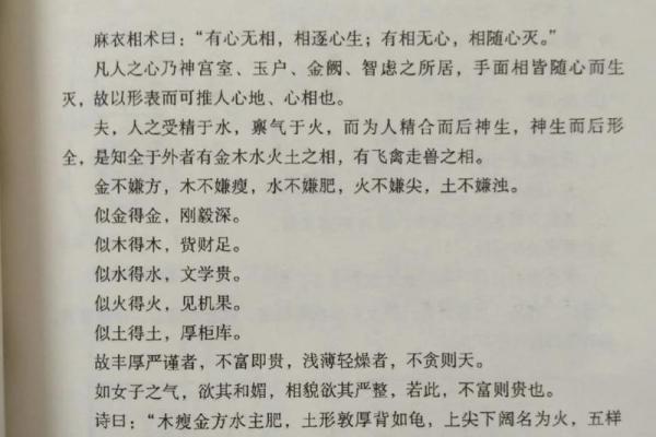 属猴的天干地支命理解析:探秘机智敏捷的猴子人生 属猴的天干地支命理解析:探秘机智敏捷的猴子人生