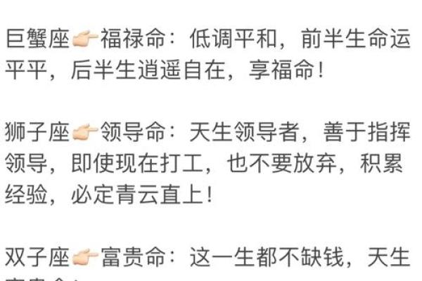 七杀命的秘密：你知道你的命运或许在出生时就已经注定了吗？