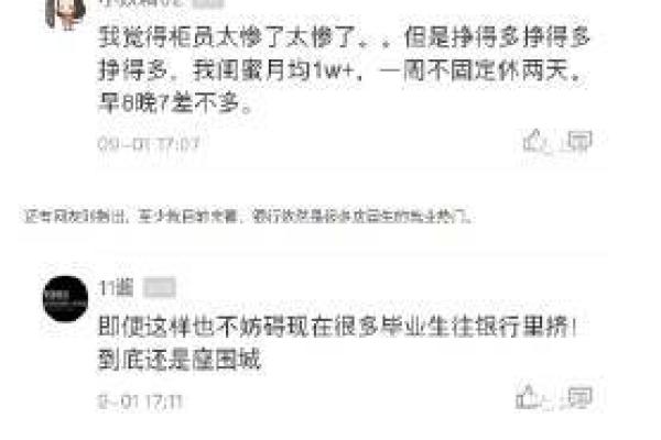 揭秘拼了命找你的微博号,让社交生活更轻松! 揭秘拼了命找你的微博号,让社交生活更轻松!