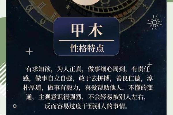 解析壬寅年八月最佳命理,助你运势腾飞! 解析壬寅年八月最佳命理,助你运势腾飞!