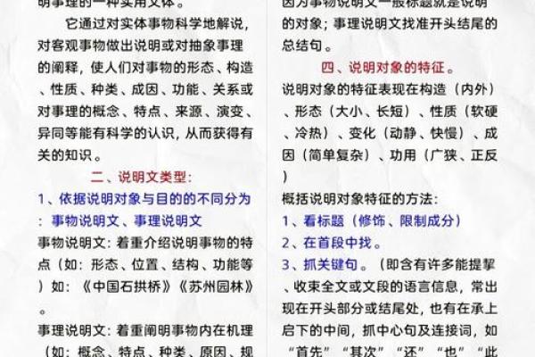 情感点深挖：试题命制中的情感共鸣与理解力