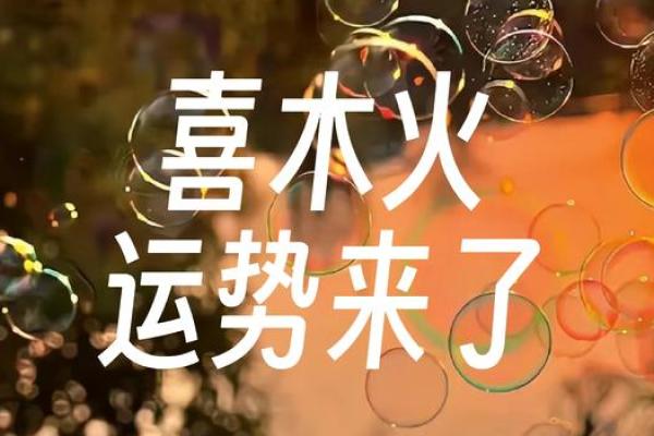 十月辛金命的最佳运势:掌握命理,开启人生的黄金之路 十月辛金命的最佳运势:掌握命理,开启人生的黄金之路