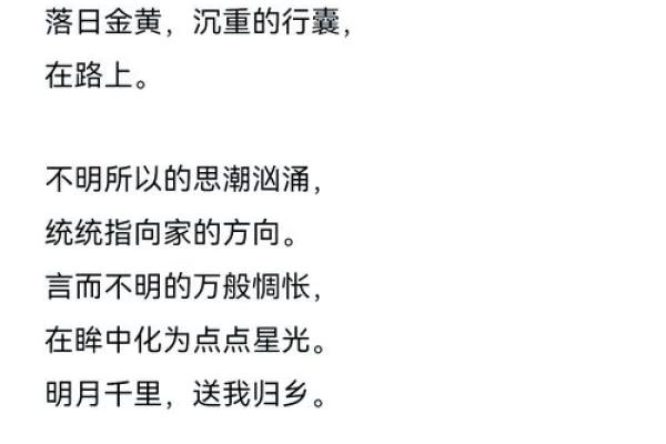 七九年的冬天：沉静岁月中的人性温暖与坚持希望