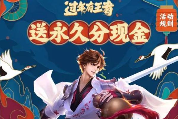 人三6命解锁商店指南:探索更多神秘与惊喜 人三6命解锁商店指南:探索更多神秘与惊喜