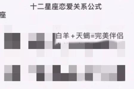 沙金命与结婚配对：如何选择最合适的命理伴侣