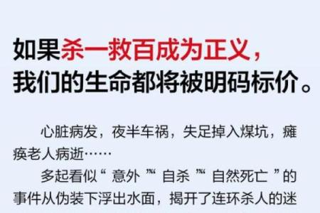 命运的追逐：为何我们无法逃避人生的安排