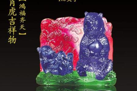 属虎37岁，何种命运最为吉祥？探寻生命的秘密与机缘！