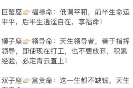 七杀命的秘密：你知道你的命运或许在出生时就已经注定了吗？