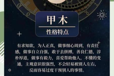 解析壬寅年八月最佳命理，助你运势腾飞！