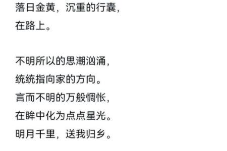 七九年的冬天：沉静岁月中的人性温暖与坚持希望