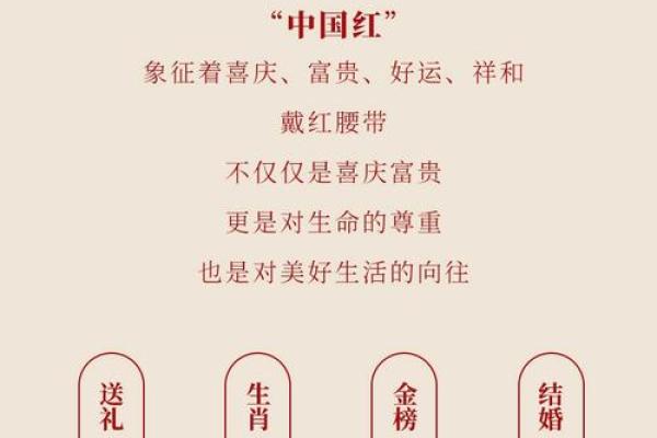 男人百命年买腰带的象征意义与文化内涵探秘