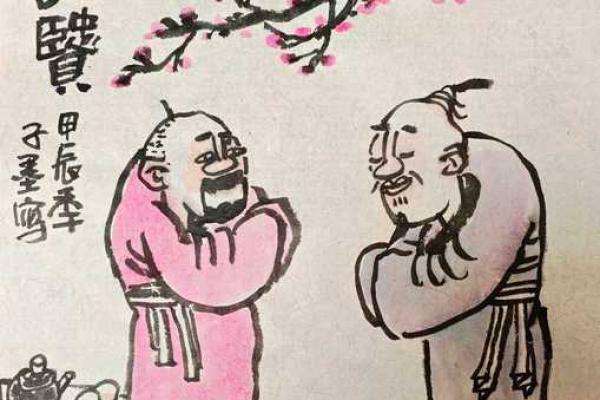 甲辰女命的魅力与她的理想伴侣丑男儿的深情共鸣