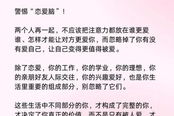 蛇年红鸾照命:探寻命理中的幸福与爱情秘密 蛇年红鸾照命:探寻命理中的幸福与爱情秘密