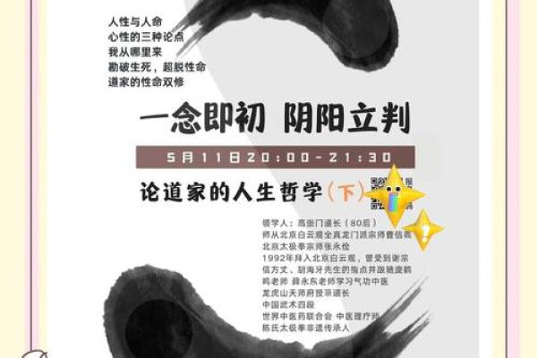 命理解析:水命与木命的和谐共生之道 命理解析:水命与木命的和谐共生之道