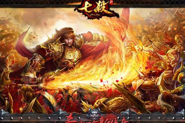 揭开七杀命的神秘面纱：命运中的强者与挑战