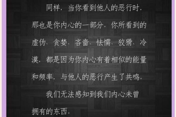 揭秘你的命密码：探索内心世界的秘密与力量