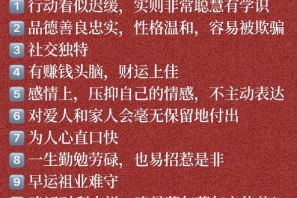 七月六日出生的人:命理、性格与未来展望 七月六日出生的人:命理、性格与未来展望