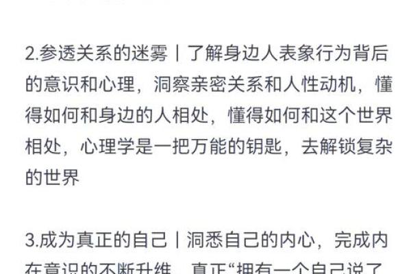 改变命运的力量:如何通过自我成长重塑人生轨迹 改变命运的力量:如何通过自我成长重塑人生轨迹