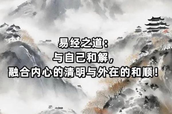 如何通过了解山头火命提升生活品质：命理与风水的融合之道