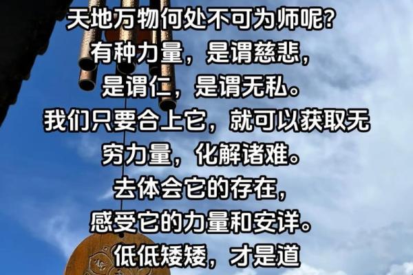 男命天地相合的深刻含义与人生启示 男命天地相合的深刻含义与人生启示