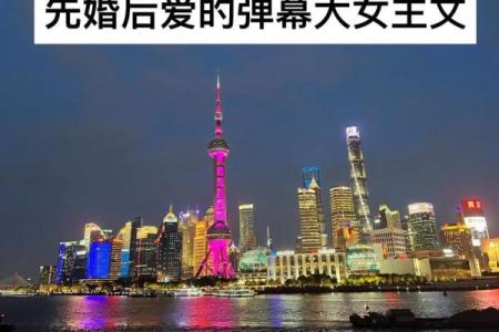 蛇年红鸾照命：探寻命理中的幸福与爱情秘密