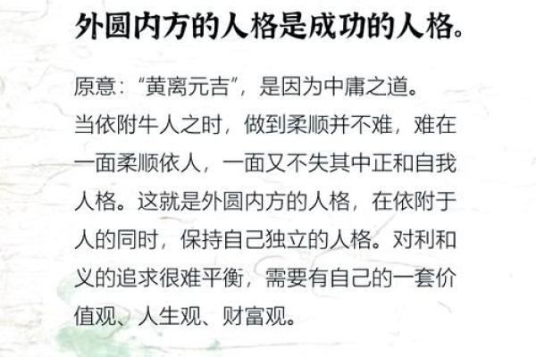 揭示人生五命:男性命格的神秘与启示 揭示人生五命:男性命格的神秘与启示