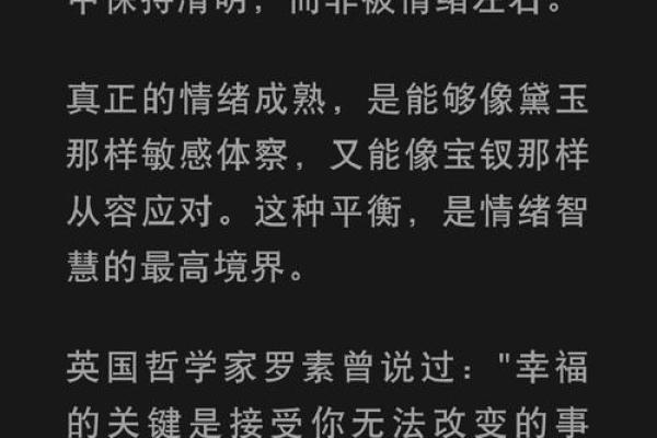 石榴木命的人：与自然相伴，追求内心的宁静与财富的启示