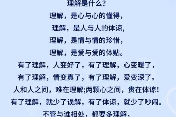 理解“我没你命好”的深刻含义与人生感悟 理解“我没你命好”的深刻含义与人生感悟