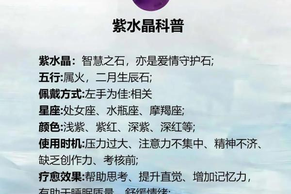 霹雳火命如何选择水晶,激发人生潜能与能量 霹雳火命如何选择水晶,激发人生潜能与能量