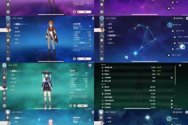 解密《原神》关键命坐：探索角色背后的深意与魅力