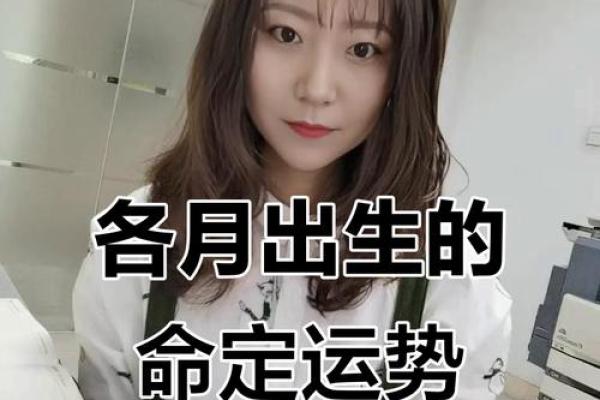 农历6月1日出生的人,命运解析与人生指导 农历6月1日出生的人,命运解析与人生指导