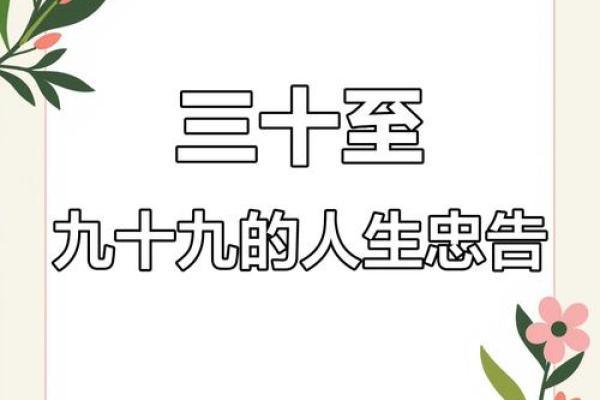 农历6月1日出生的人,命运解析与人生指导 农历6月1日出生的人,命运解析与人生指导