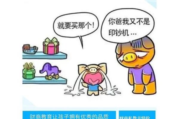 如何判断一个男人是否抠门？从生活细节看男人的财商与品格