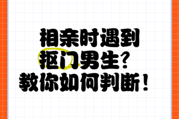如何判断一个男人是否抠门？从生活细节看男人的财商与品格