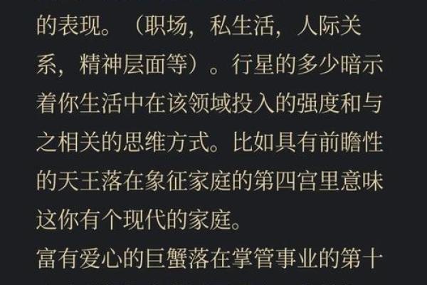 命运的奥秘:了解如何塑造自己的未来 命运的奥秘:了解如何塑造自己的未来