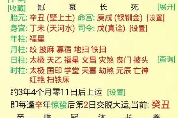 揭秘木命与其他命格的不合之道,揭开命理背后的秘密! 揭秘木命与其他命格的不合之道,揭开命理背后的秘密!