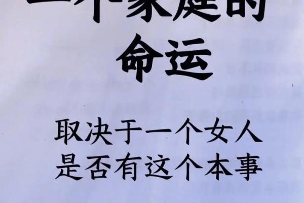 当女人被男人养,她究竟在追求什么样的命运? 当女人被男人养,她究竟在追求什么样的命运?