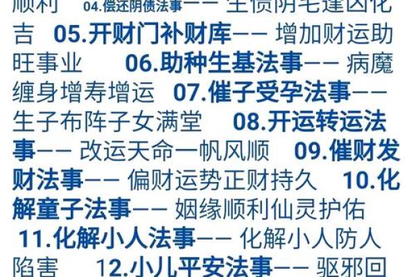 命理解析:什么样的人容易命犯七煞?教你避开命运困扰! 命理解析:什么样的人容易命犯七煞?教你避开命运困扰!