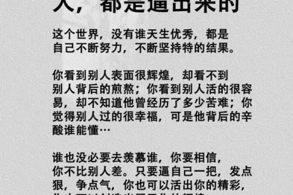 女人最坏的命运是什么?你是否曾遭遇过? 女人最坏的命运是什么?你是否曾遭遇过?