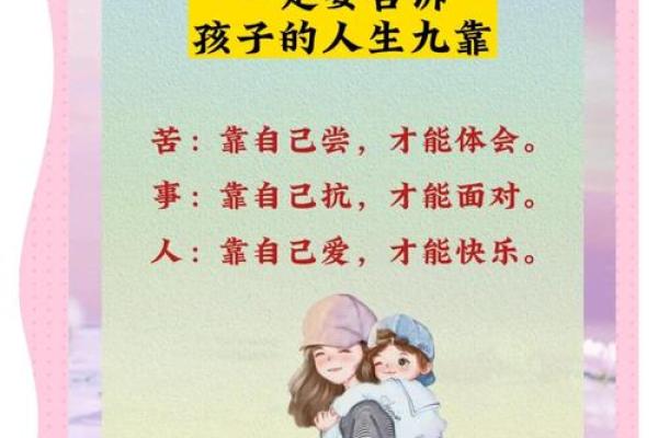 2019年3月初三出生的孩子命运解析与人生建议 2019年3月初三出生的孩子命运解析与人生建议