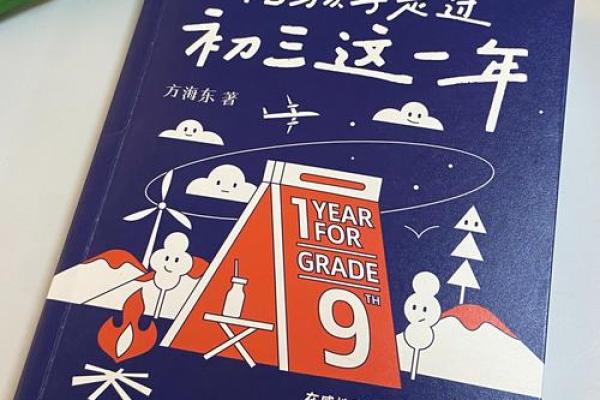 2019年3月初三出生的孩子命运解析与人生建议 2019年3月初三出生的孩子命运解析与人生建议