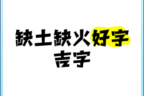 山头火命缺啥?九运的秘密与启示 山头火命缺啥?九运的秘密与启示