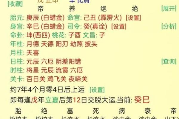 山头火命缺啥?九运的秘密与启示 山头火命缺啥?九运的秘密与启示